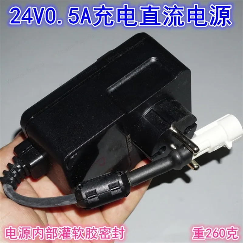 24.2V0.5A DC Power Charger Sealed Soft Glue Outdoor Tool Charger 24V Power Supply
