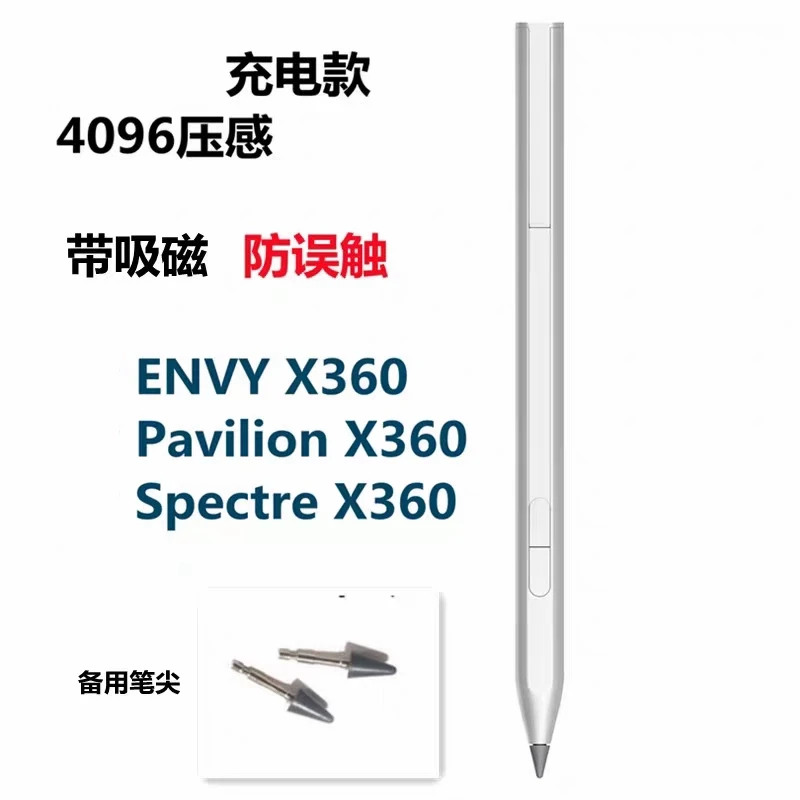 For New Hp Stylus M… - image