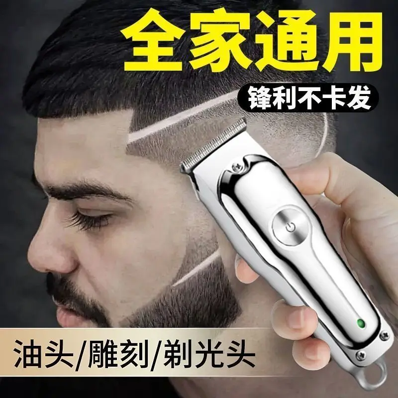 

Super battery life home silent haircut