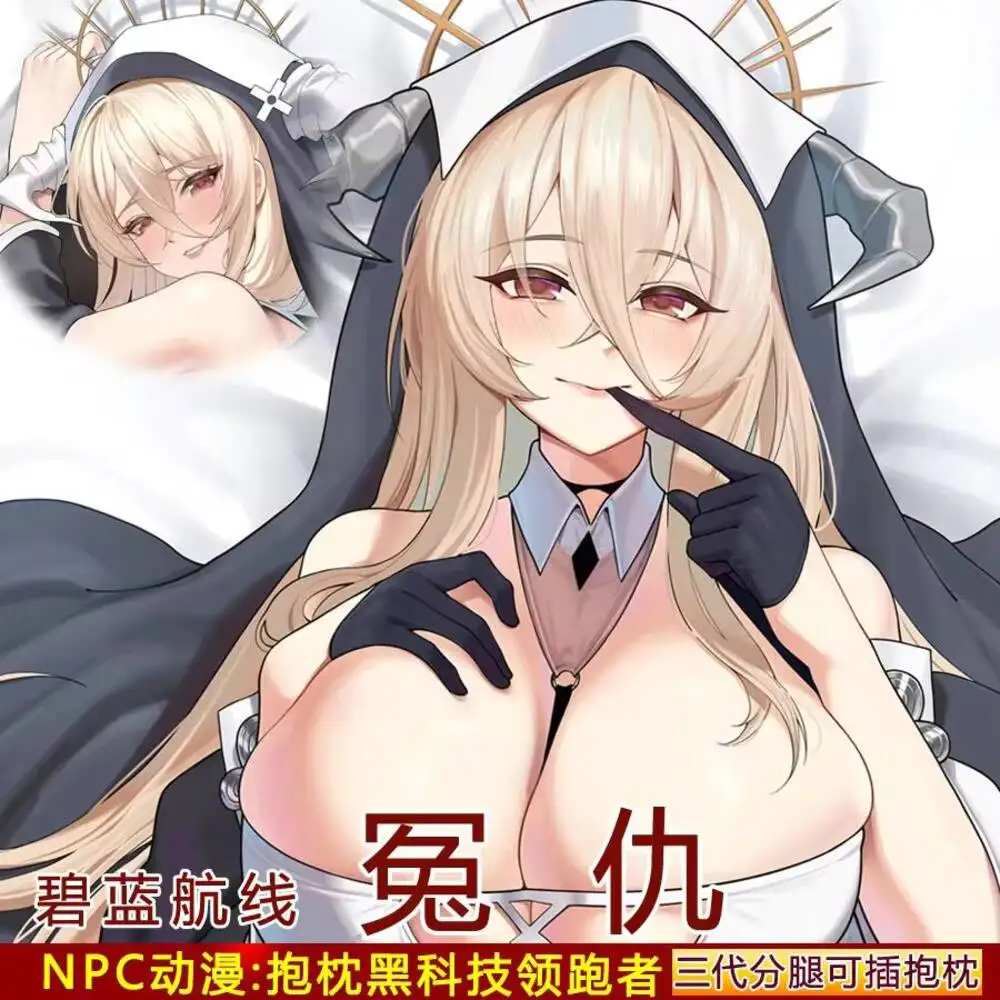 

Azur Lane HMS nienasycona сексуальная наволочка Dakimakura обнимающая подушка для подушки аниме декоративная подкладка для ног