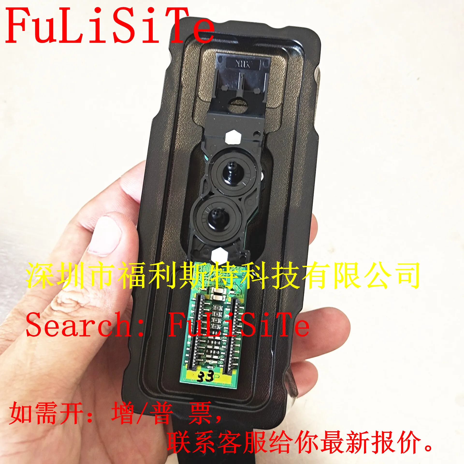 DX4 Printhead Use F…