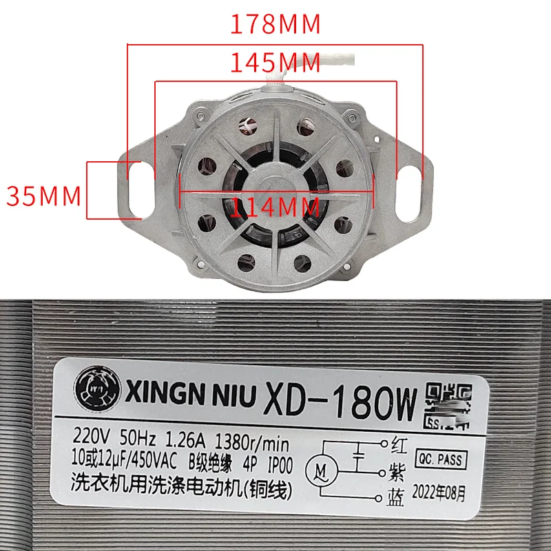 Universal XD-180W full-automatic washing machine motor 12-axis motor Pure copper wire washing motor 180W