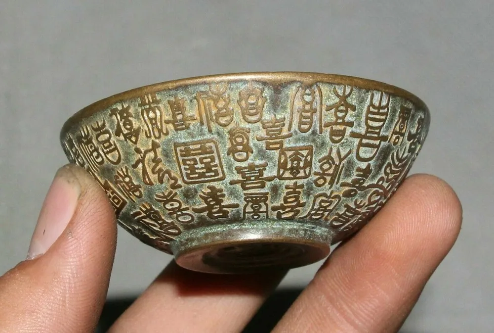 

6Cm Old China Marker Song Dynasty Bronze Palace "True" Wedding Bowl Tea Bowl - Brass animal sculpture