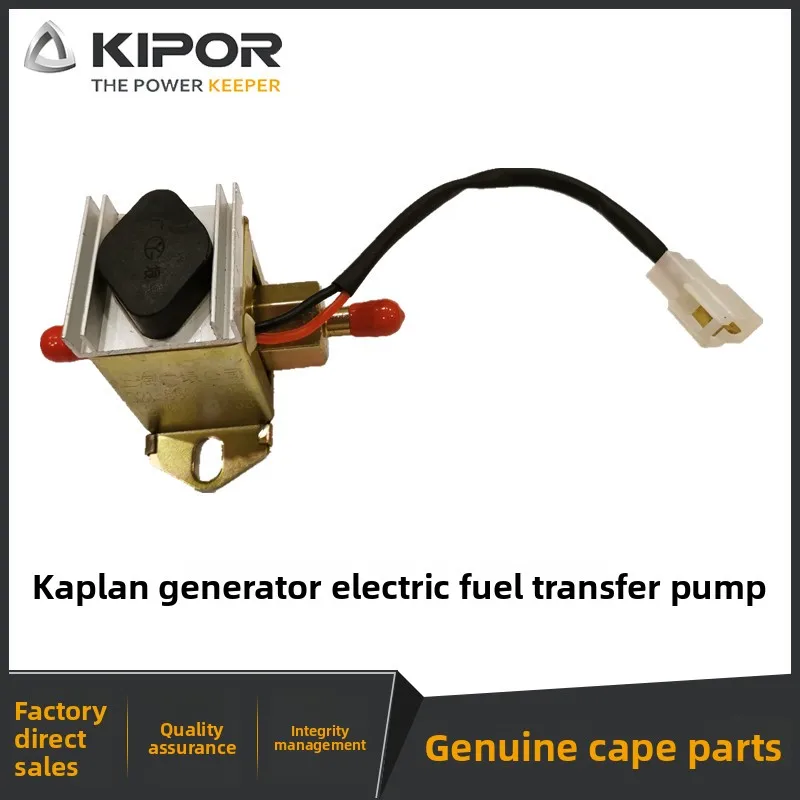 Cape electric oil pump generator set accessories KDE12EA3/STA3 KDE19EA/EA3/STA/STA3