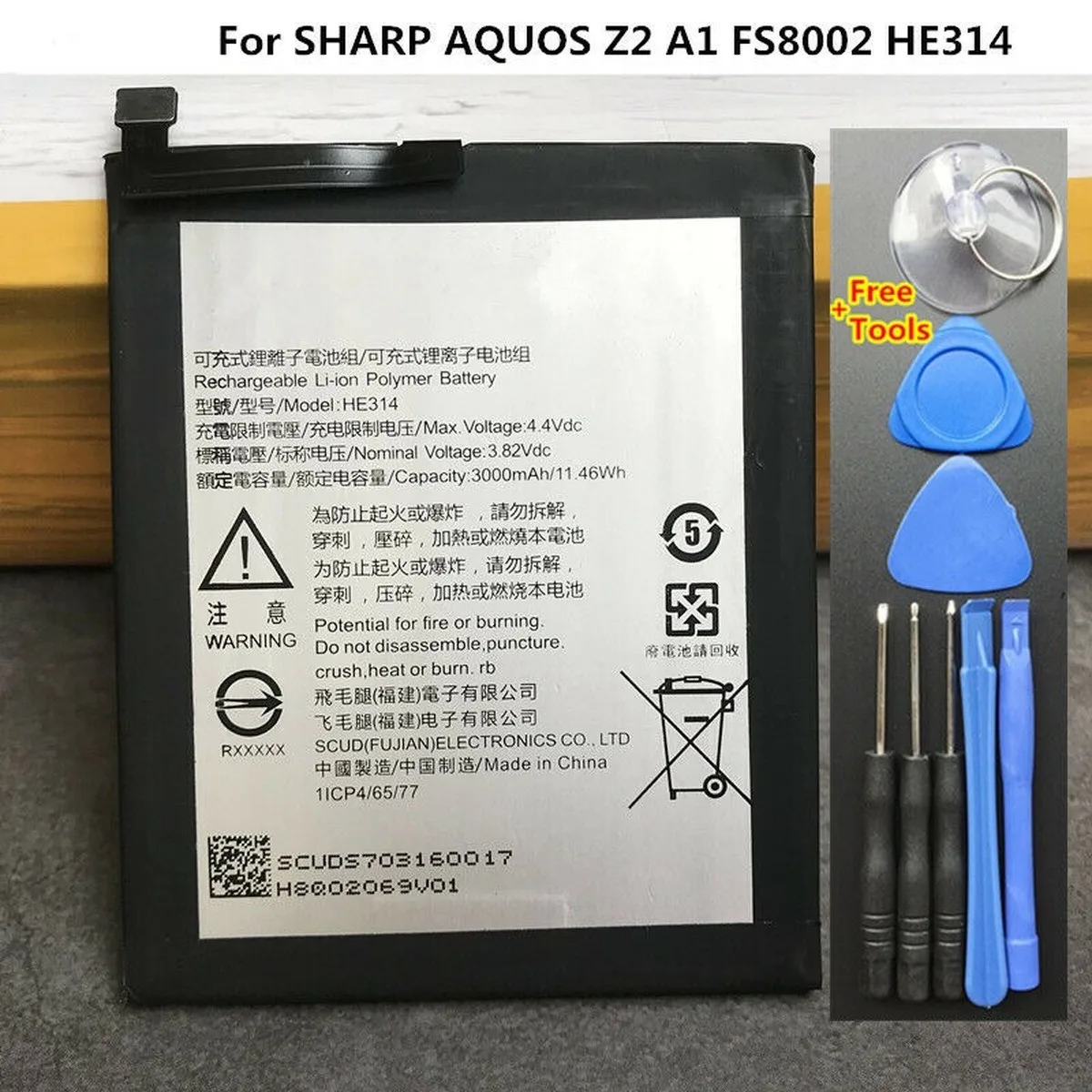 3000Mah HE314 Repla…