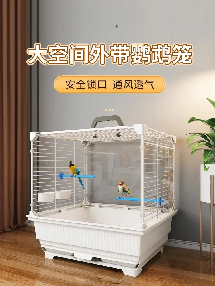 

Parrot outboard cage bird cage large tiger skin Xuanfeng outgoing special portable peony thrush portable bird walking cage