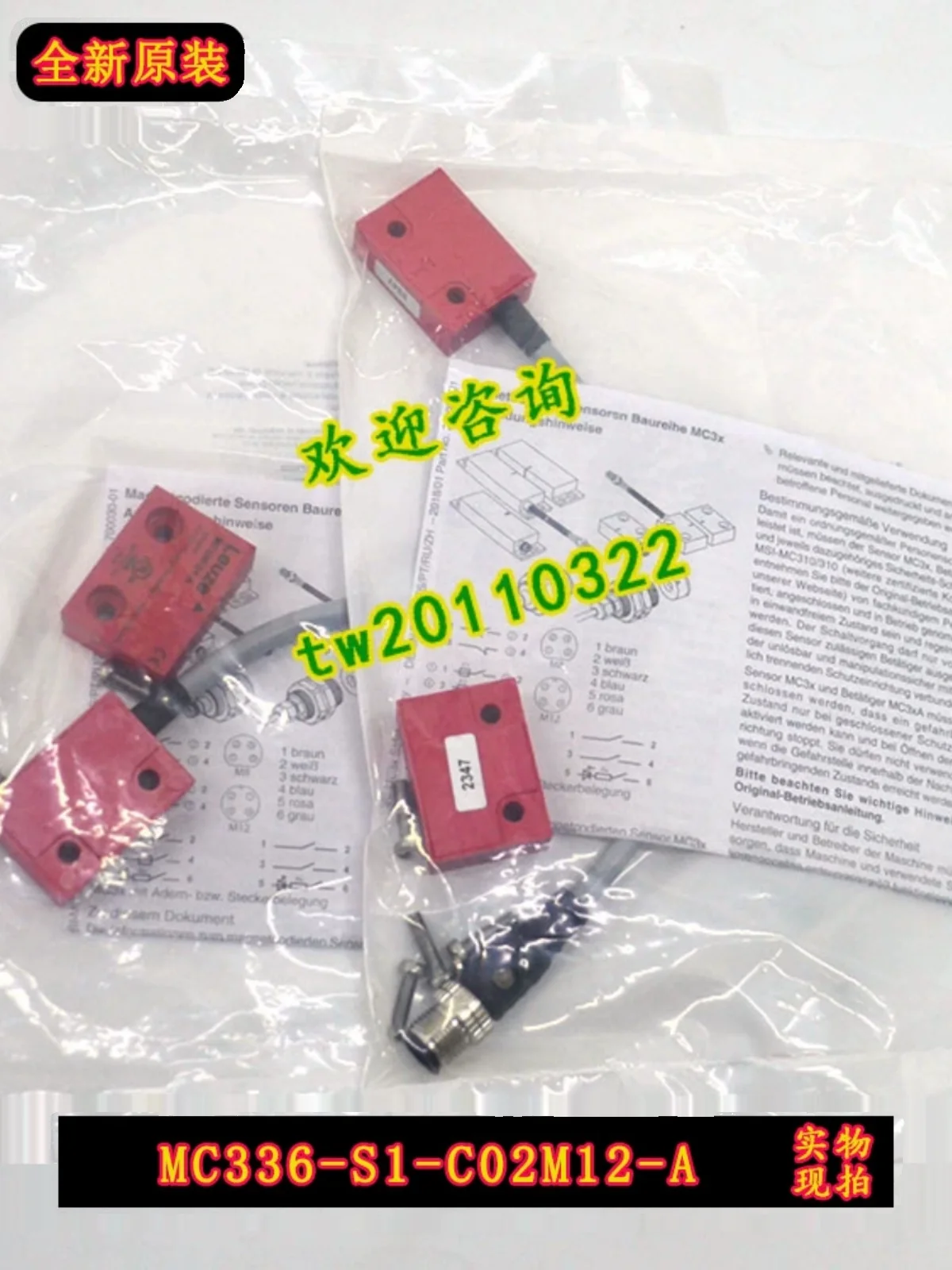 [Physical Photo] Genuine MC336-S1-C02M12-A German Laoyizhe LEUZE Proximity Sensor