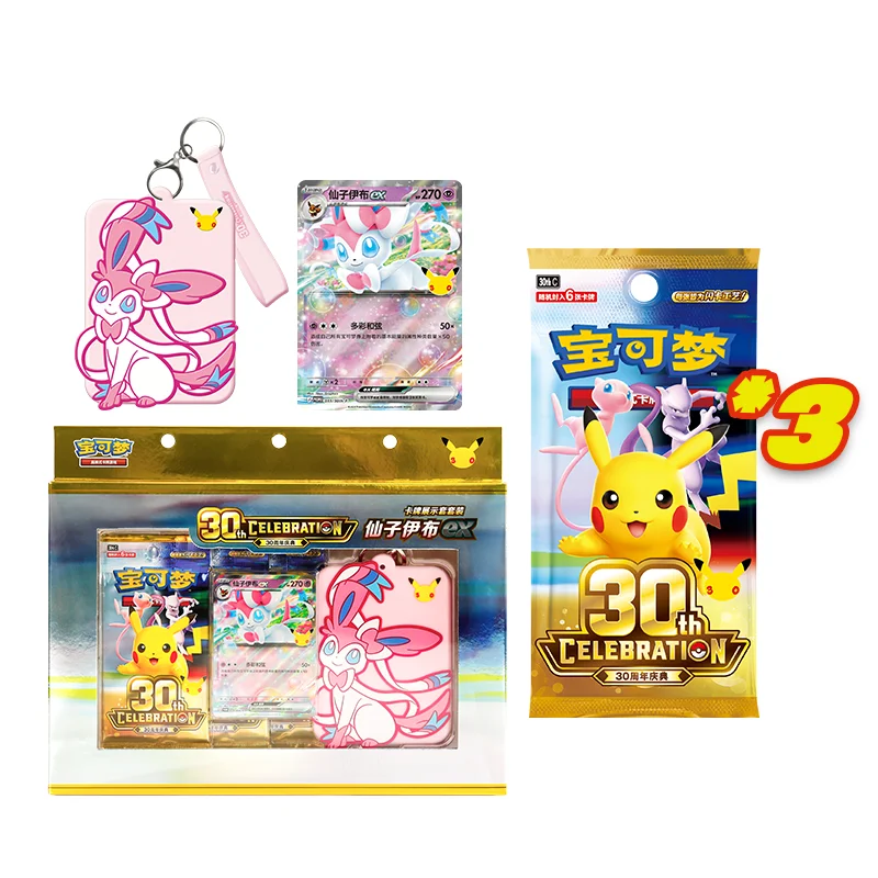 Simplified Chinese Pokemon PTCG Pokemon 30th Anniversary Celebration Card Display Set Greninja Ex Sylveon Ex Pokemon Cards Gift