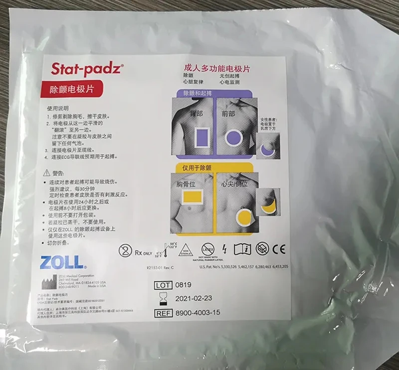 Original ZOLL Stat-padz HVP Multi-Function Electrodes 8900-4004-15 8900-4003 Adult Defibrillator Electrode Sheet