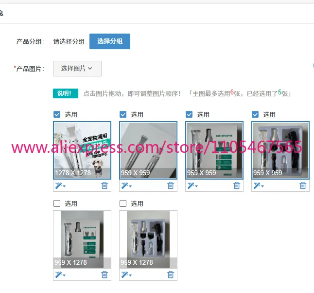 1PCS CP3500 pet cat and dog shaver, electric push scissor armor grinder, one machine dual-purpose