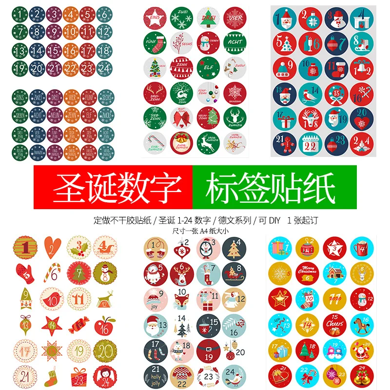 1 Sheet 1. Round Self‑Adhesive Christmas Stickers, Sealing Labels for Xmas Gift Envelopes and Greeting Cards