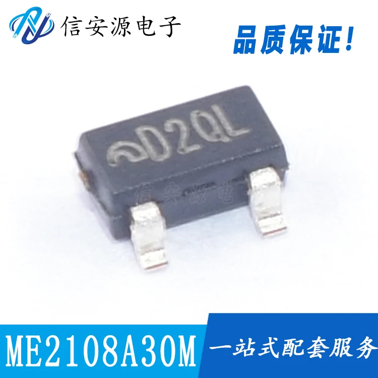 50 peças 100% original novo me2108a30m3g sot23 me2108 serigrafia d2 DC-DC boost chip fonte de alimentação ic