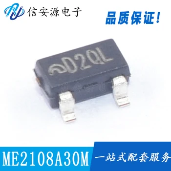 50 Uds 100% original nuevo ME2108A30M3G SOT23 ME2108 serigrafía D2 DC-DC boost chip fuente de alimentación IC