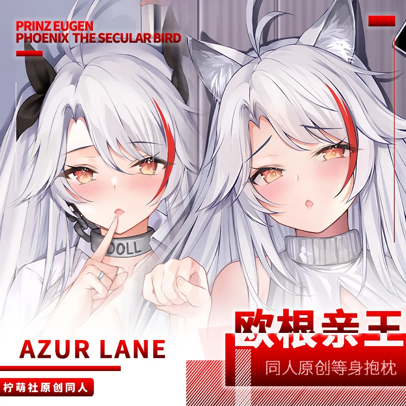 

Чехол для подушки с рисунком аниме Prinz Eugen Bluetooth Lane свитер JK Cosplay Dakimakura