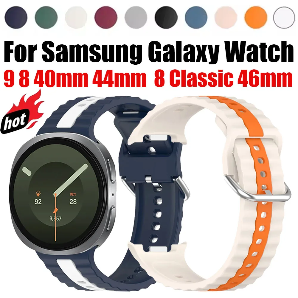 Silicone Strap for Samsung Galaxy Watch 9-8 44mm 40mm Breathable Comfortable Wristband Bracelet for Galaxy Watch 8 Classic 46mm