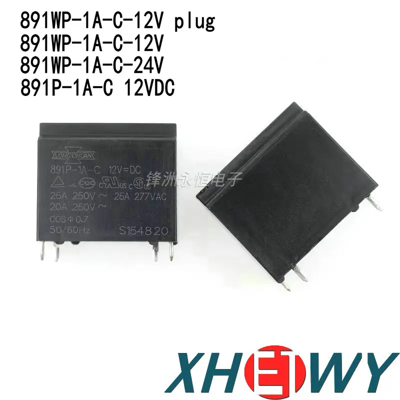 Relay 891P-1A-C 891WP-1A-C 12VDC 24VDC DC12V 4-pin 25A air conditioning water heater 891P-1A-C-12V 891WP-1A-C-12V 891WP-1A-C-24V