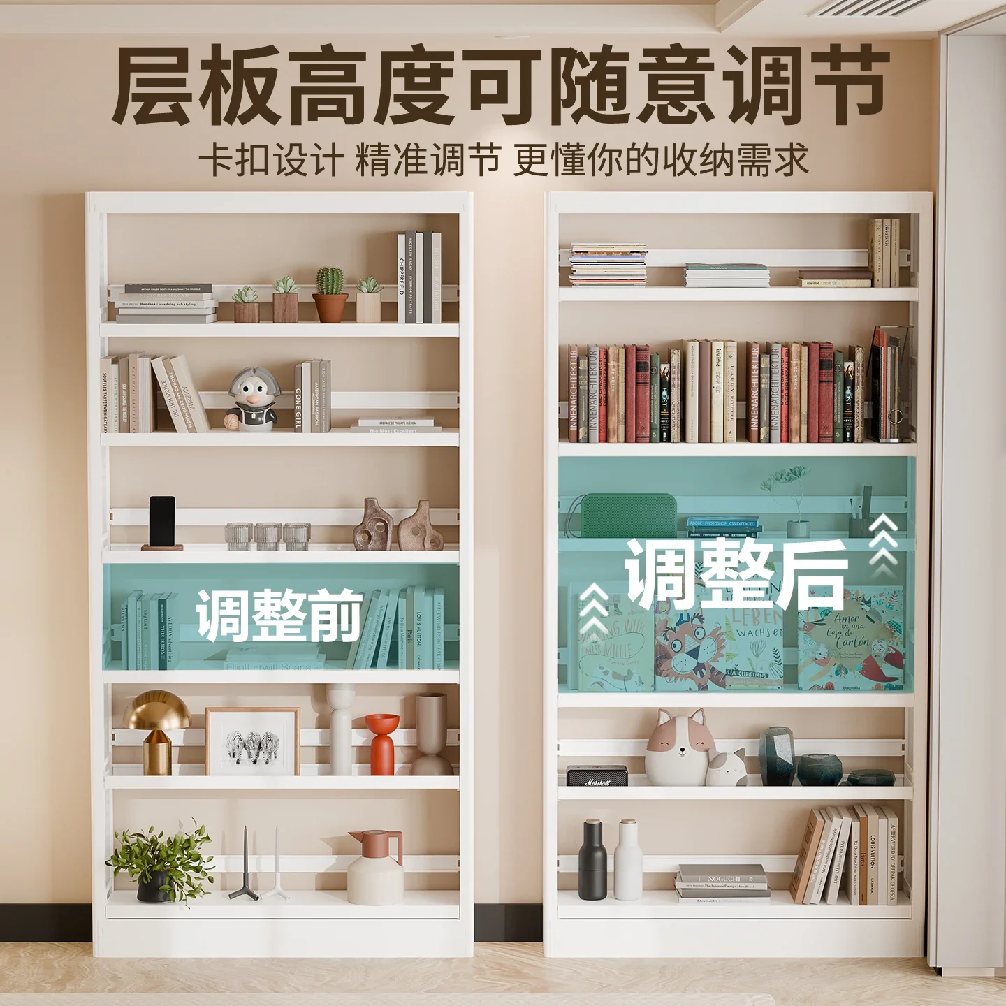 20/25Cm metal steel bookshelf floor-to-ceiling home library integrated wall storage rack