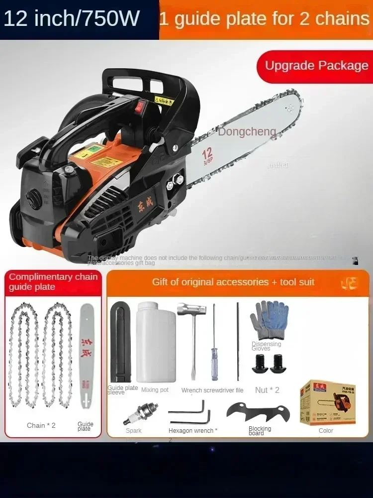 Eastinsight Gasoline Chainsaw for Cutting Trees and Bamboo with 12-inch Blade