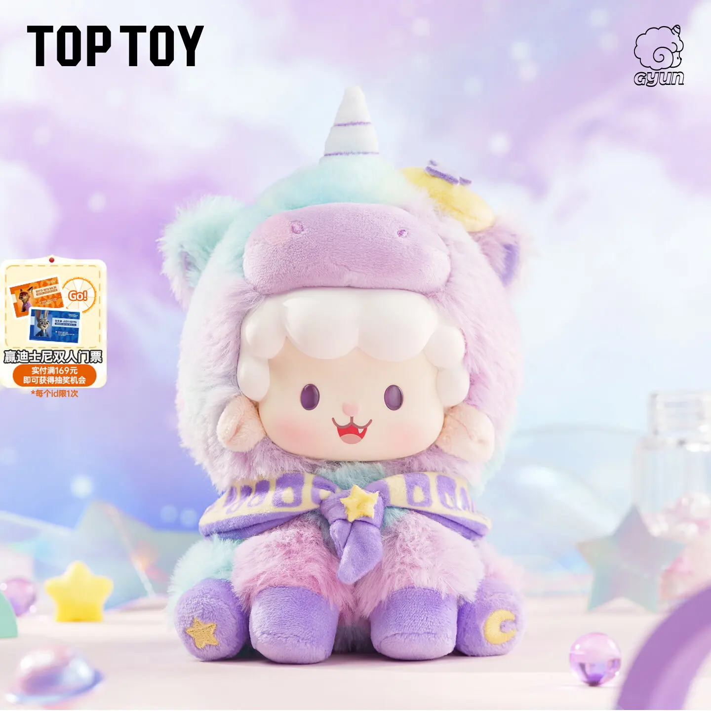 

Аутентичный точечный рулон овцы мечта пони кукла кулон слепая коробка подарочный орнамент милый настольный орнамент подарок для девочки