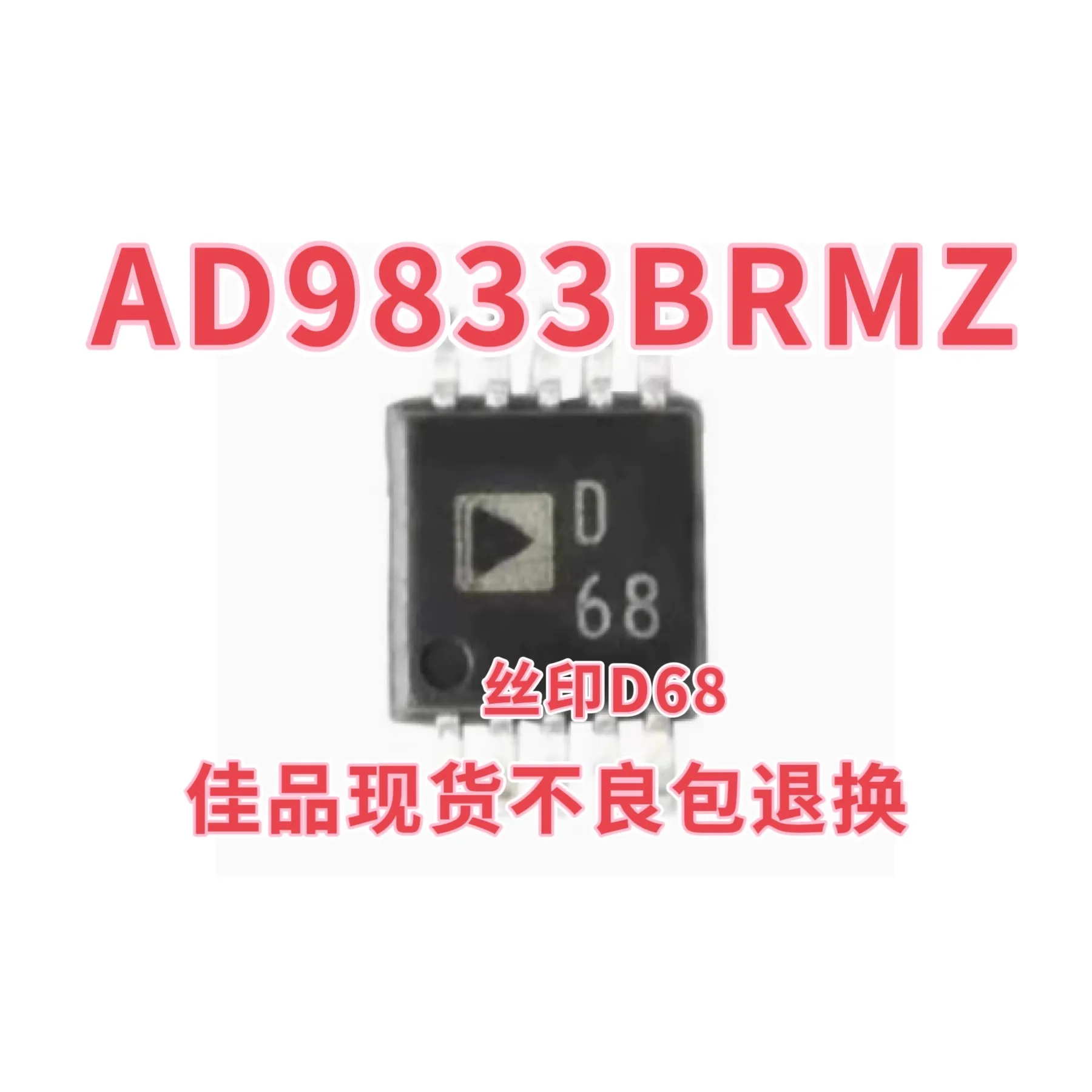 Original AD9833BRMZ…