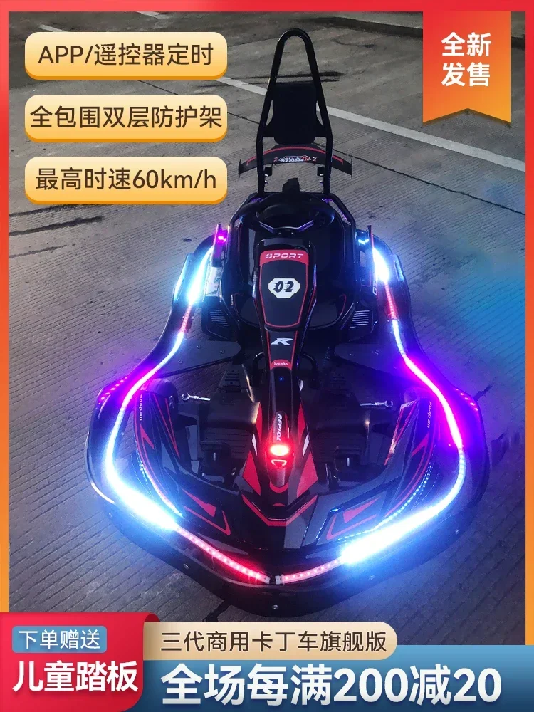 

Commercial electric kart adult racing speed super fast timing children over 10 years old adult drift car high speed.