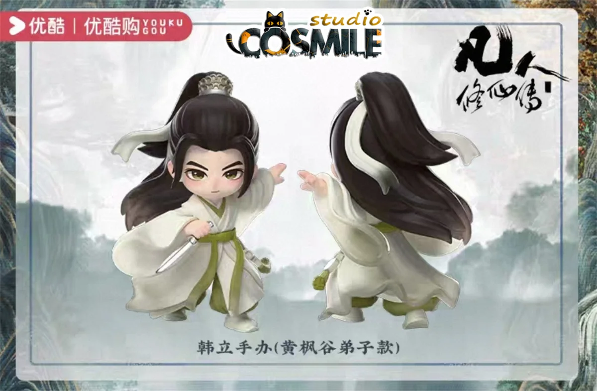 

Official The Immortal Ascension Fan Ren Xiu Xian Zhuan Yang Yang as Han Li PVC Figure Figurine Model Doll Toy Stand