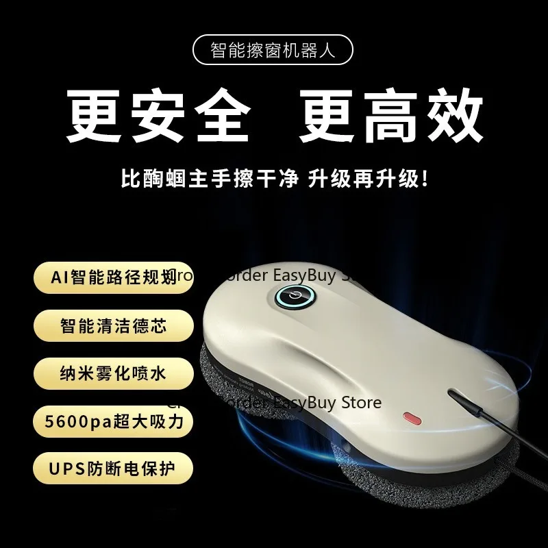 X9 Window Cleaning Ro-bot / R-obot / Glass Cleaning Gadget Electric Wiper / Household