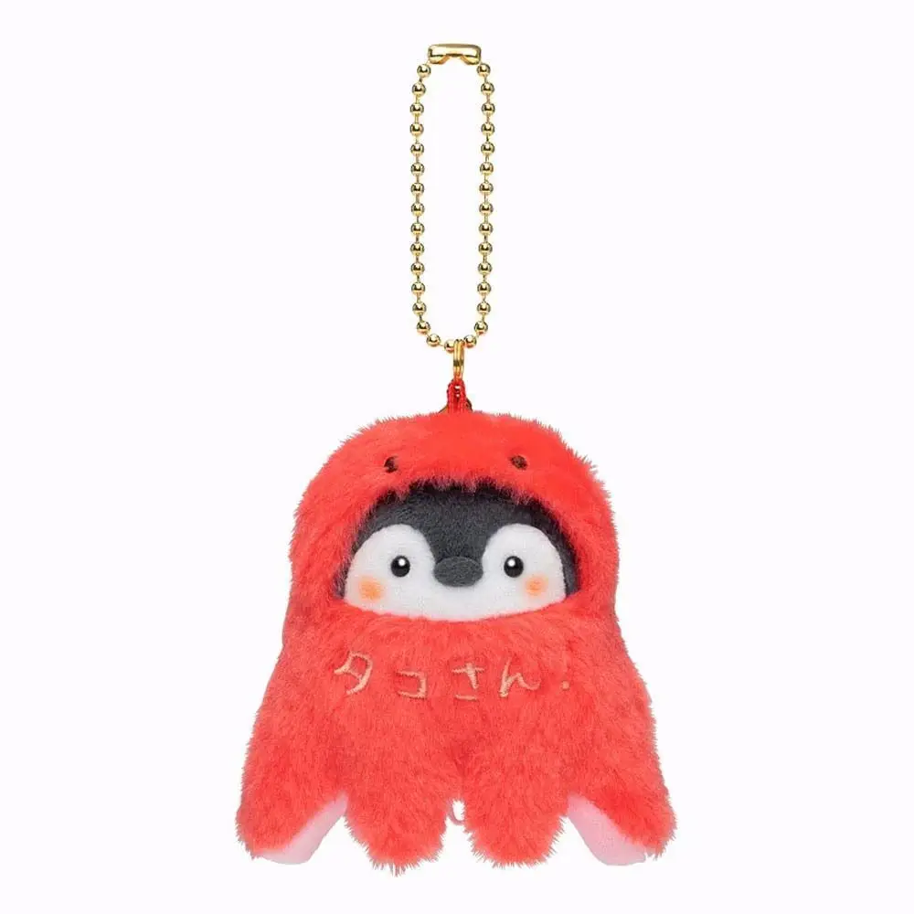 1 Pcs Kawaii Animal Penguin Breakfast Series Plush Doll Octopus Milk Toast Boiled Egg Pendant Keychains Soft Stuffed Plush Toys