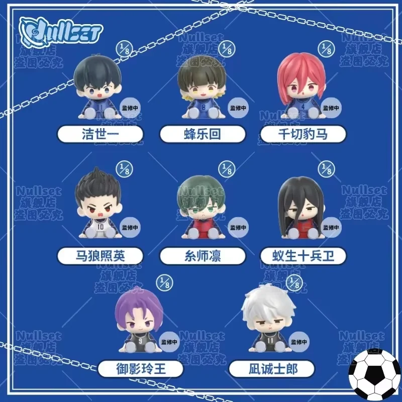 

【В наличии 】 Nullset Blue Lock ПВХ сидящая серия слепая коробка кукла Isagi Yoichi/Leguru/Seishiro фигурка аниме игрушка
