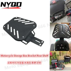 Universal Modification of Electric Vehicle Rear Tailstock and Trunk Bracket Motorcycle Storage Box Bracket Rear Shelf