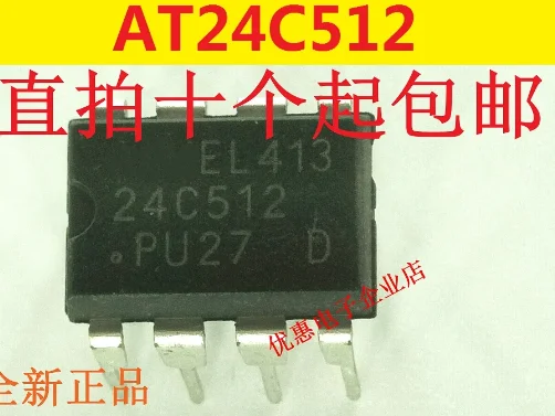 10PCS AT24C512-10PU-2.7 DIP8    ATMEL memory