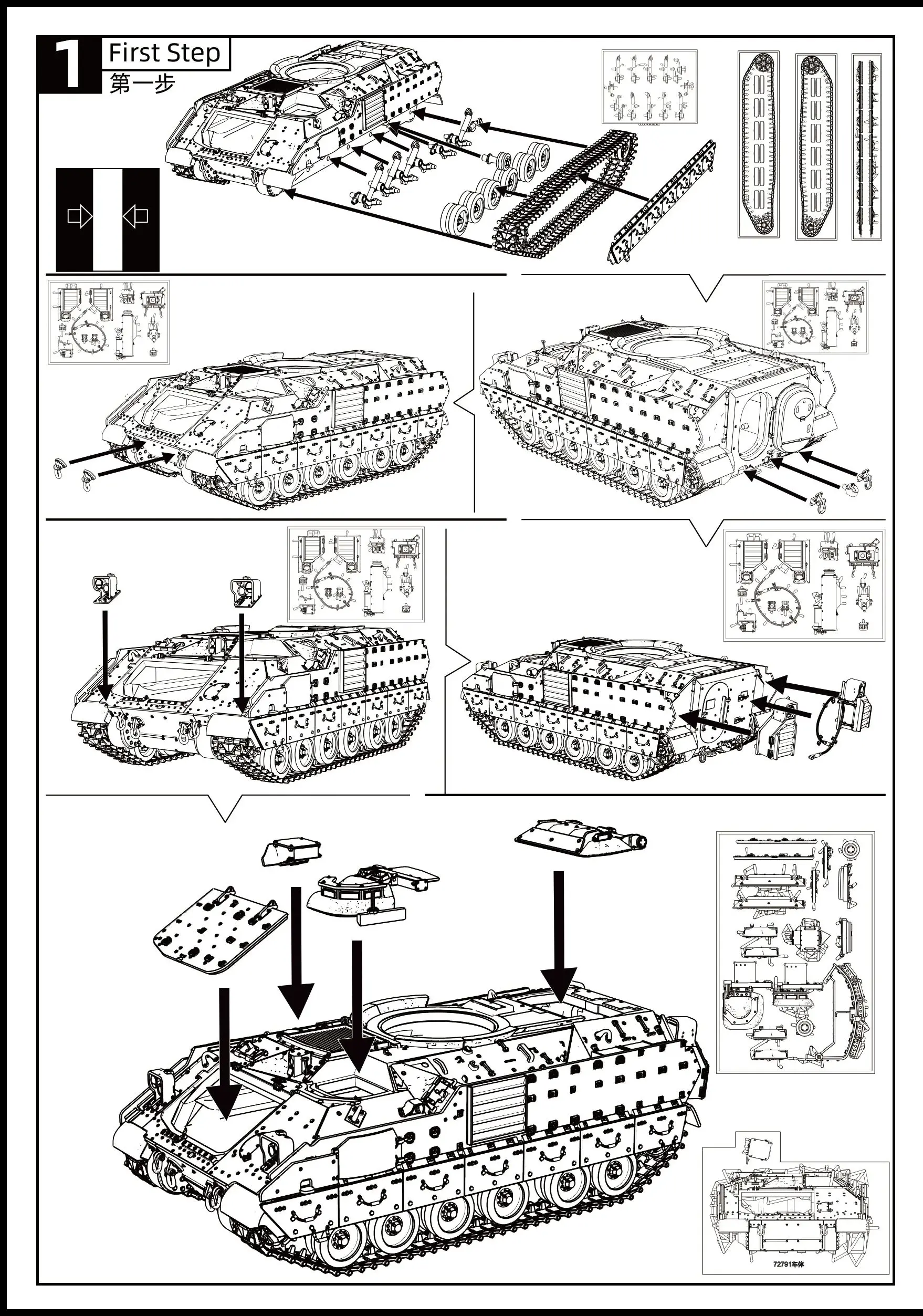 

US M3A3 Bradley Cavalry Chariots SSMODEL SS791 1/48 1/64 S Scale Military Model Kit