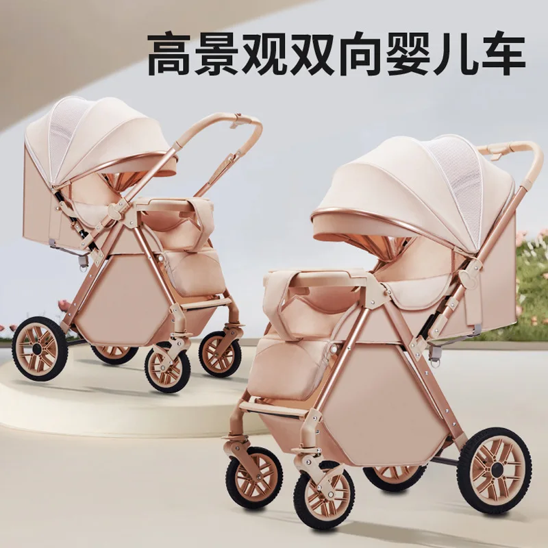 

Baby Strollers High Landscape Lightweight Foldable Two-way Baby Strollers Children's Handcarts Walking Tools Wholesale