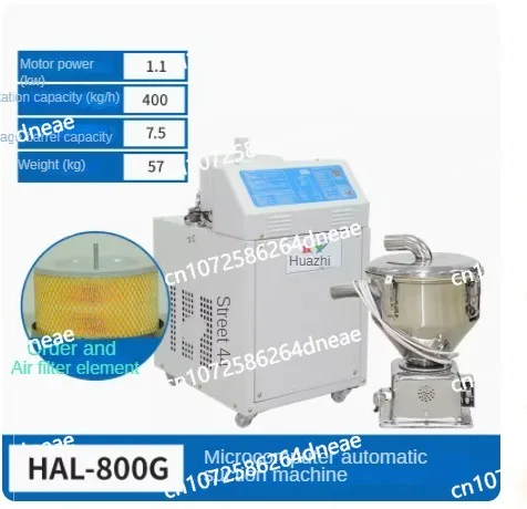 

HAL 800G Suction Machine Stainless Steel Hopper ， Injection Molding Machine