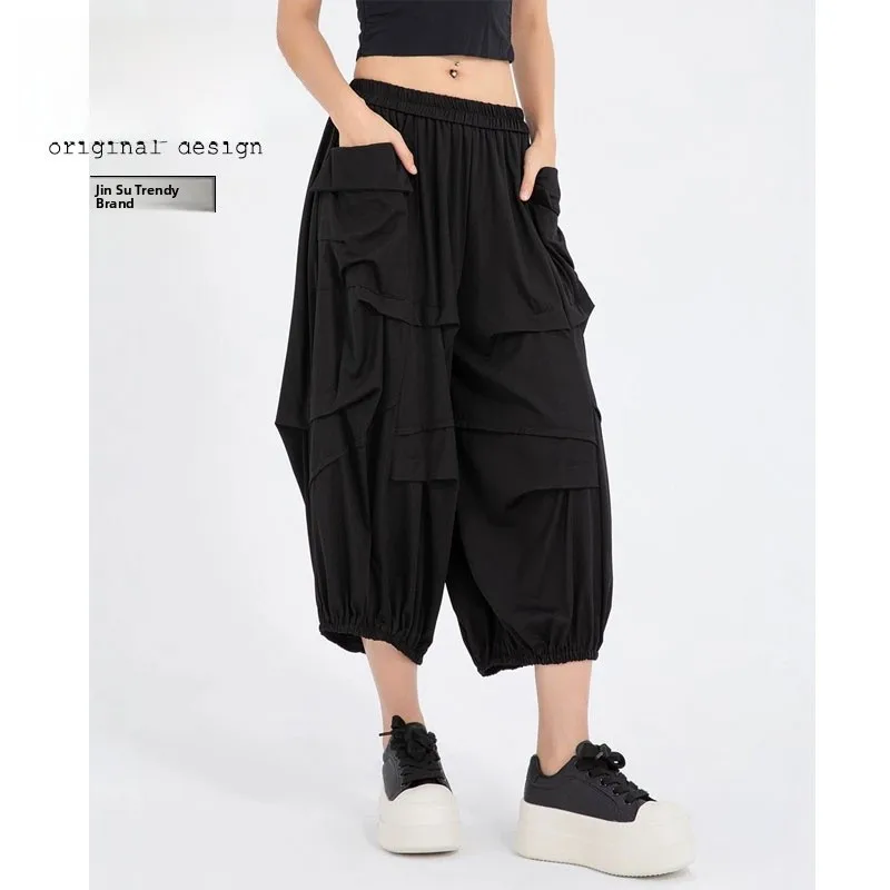 

High Waist Wide Leg Pants Women's Loose Lantern Pear Shape Body Casual Seven Feet Summer Clothes Dark Style Hong Kong Style