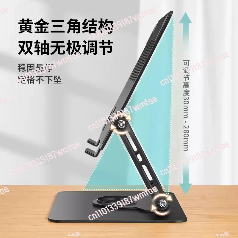 Rotatable laptop stand Lifting heightening stand Suspended multi-function radiator bracket for macbook ipad