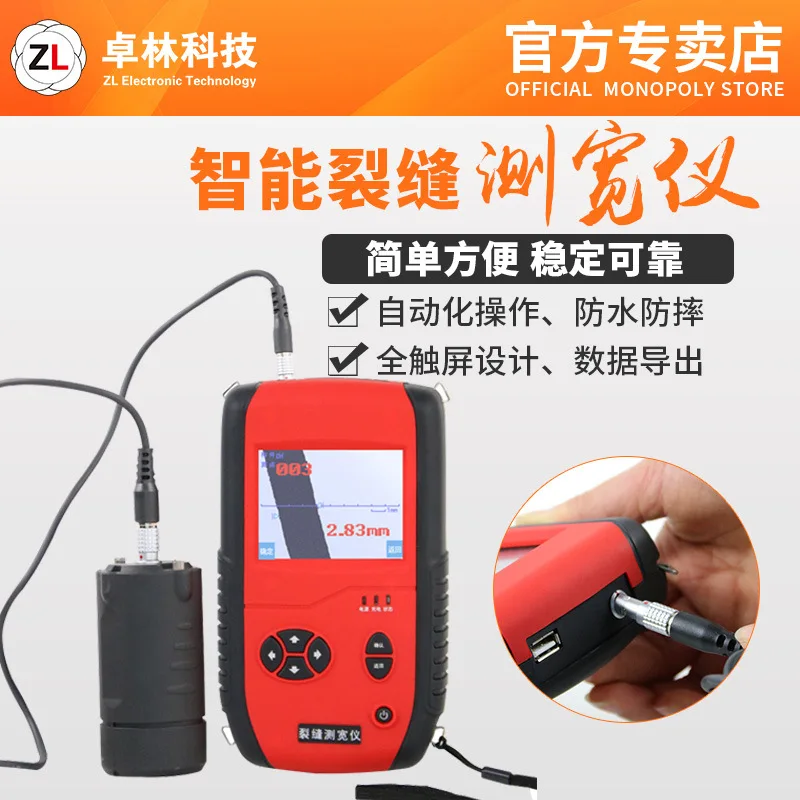 

Умный измеритель ширины трещин Настенный тротуар Монитор ширины трещины Измерение трещин в бетоне