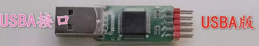 V9 Mini Mini Emulator JATG SWD Serial USB Type C Interface