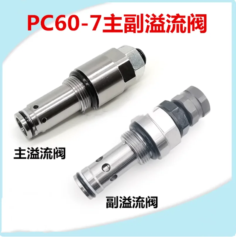 1PC main relief valve unloading valve For Komatsu PC60-7/60-6/70-8/PC78US