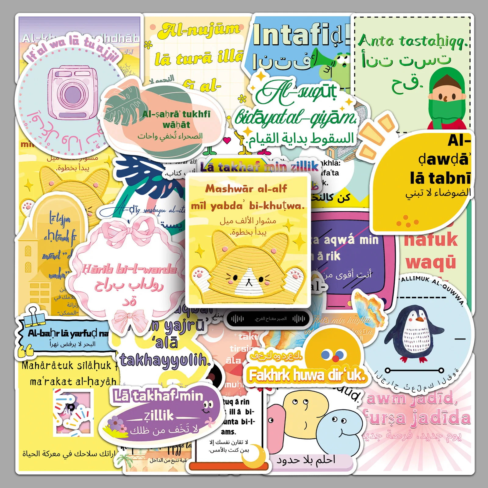 

50PCS Latin Arabic Sticker Inspirational Phrase Graffiti Cartoon Creative DIY Stationery Box Water Cup Scrapbook Desk Decal