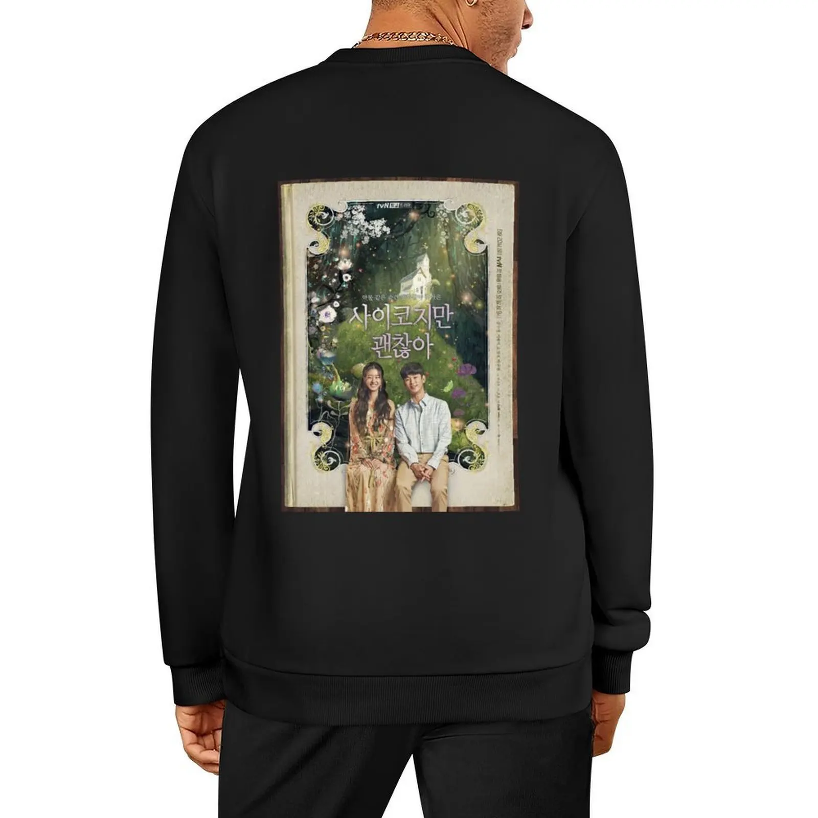 

Its Okay Not to be Okay Pullover mens clothing tracksuit men men clothing fashion men sweatshirt