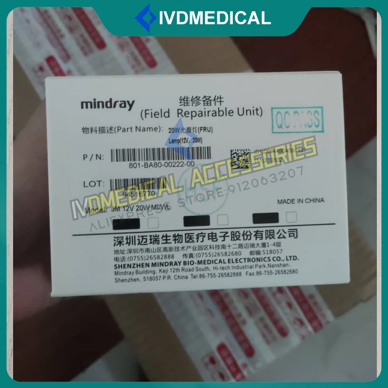 

Mindray BS200 BS200E BS350E BS36S BS380 BS400 Lamp 801-ba80-00222-00 Original New