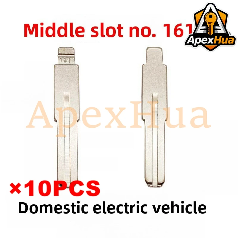 

Middle Slot No.161 Key Blank for Chinese EVs (Yadea/Aima/Niu) - Modified Middle Slot Key, Fit KD/VVDI