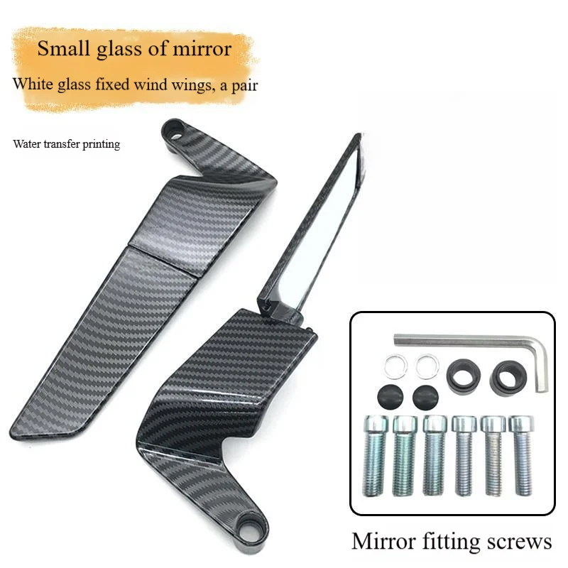 دراجة نارية ألياف الكربون مرآة الشبح الجنيحات مرايا الرؤية الخلفية لهوندا PCX160 PCX 160