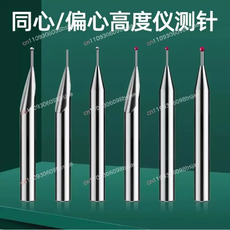 Altimeter stylus Ruby 1.0 eccentric probe is suitable for Sanfeng tesa altimeter probe probe measurement