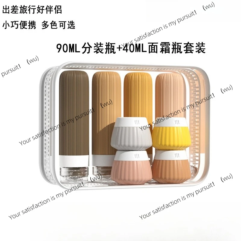 Travel leak-proof silicone sub-bottling set, multi-color outdoor travel eight-in-one silicone sub-bottling set