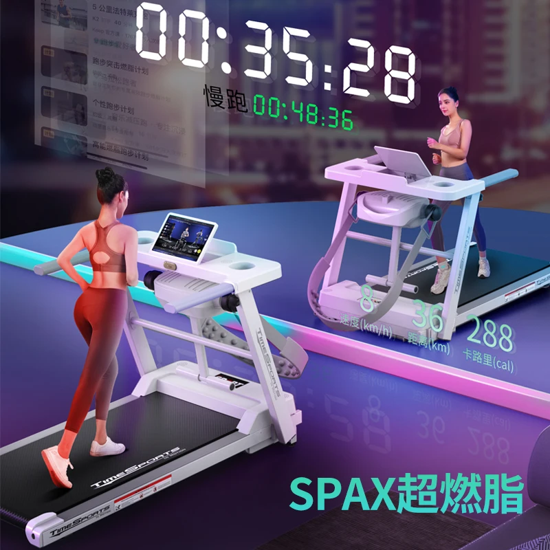 Treadmill household small walking indoor court foldable shock absorption silent mini men and women smart electric weight loss