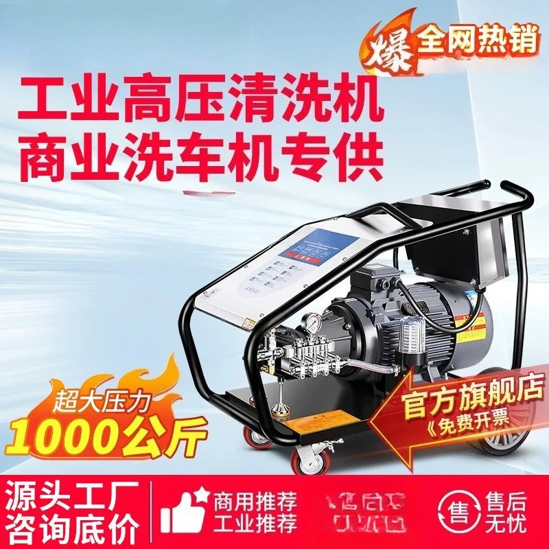 500Bar Industrial High Pressure Washer Sandblasting Rust Removal Cleaning Machine Ultra Power Water Jet Cleane