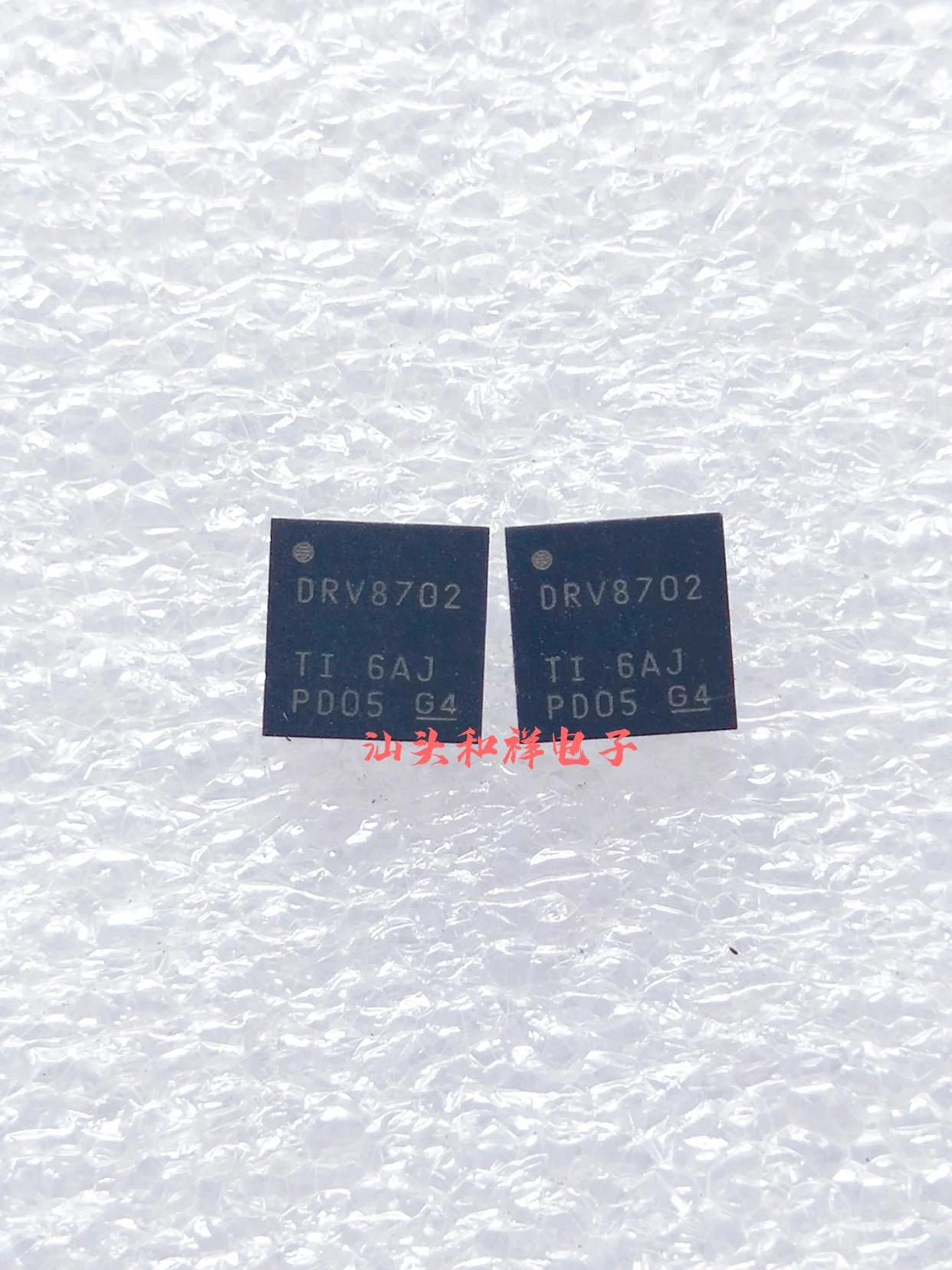 Free shipping   DRV8702QRHBRQ1 DRV8702 VQFN32 TI     10PCS