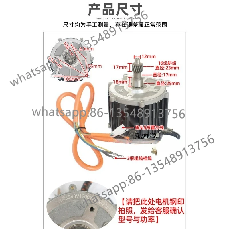 

48v1000W моторный тормоз, низкоскоростной бесщеточный двигатель, проект модификации прямоугольной волны, электрический трехколесный велосипед, серый ковш, подходящий для автомобиля